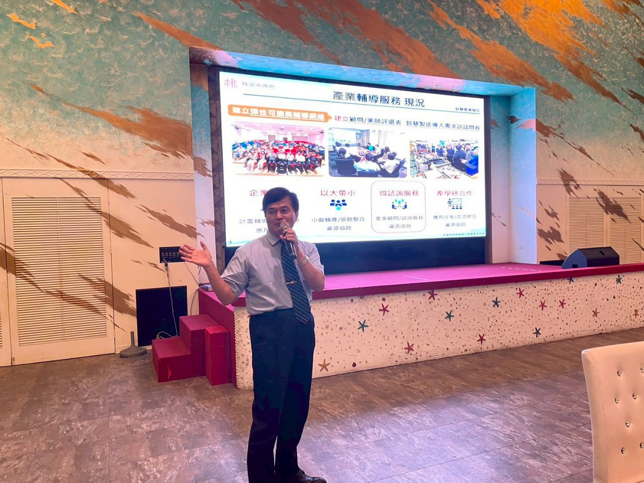 中壢廠協會、廠商總會