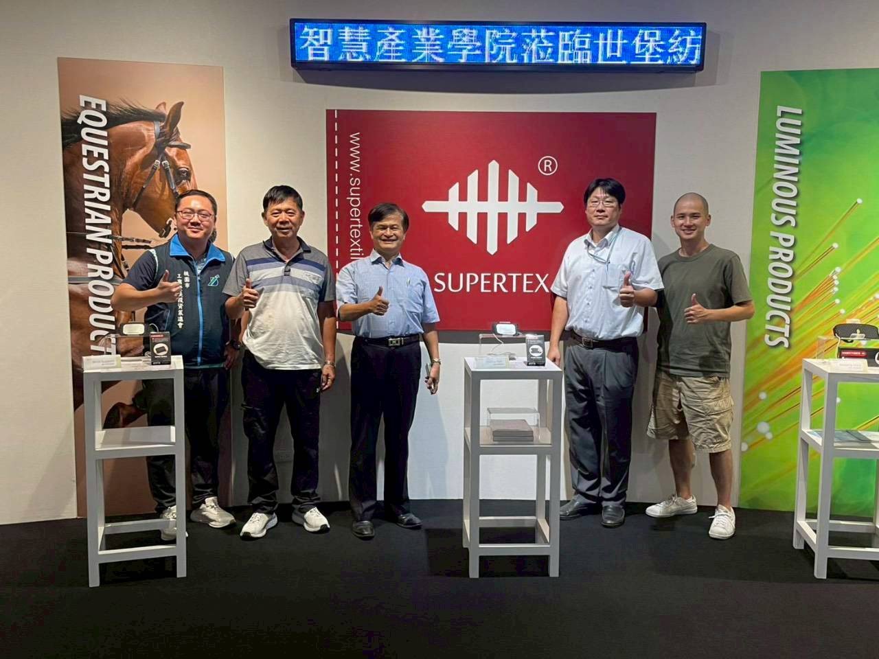 幼獅產業協進會