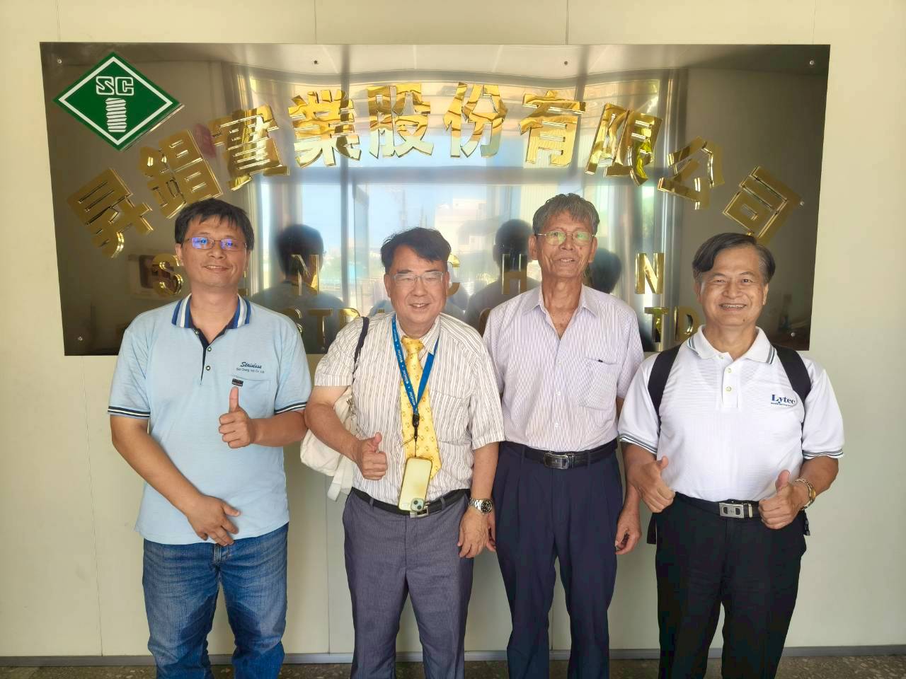 昇錩企業 (長發廠協)