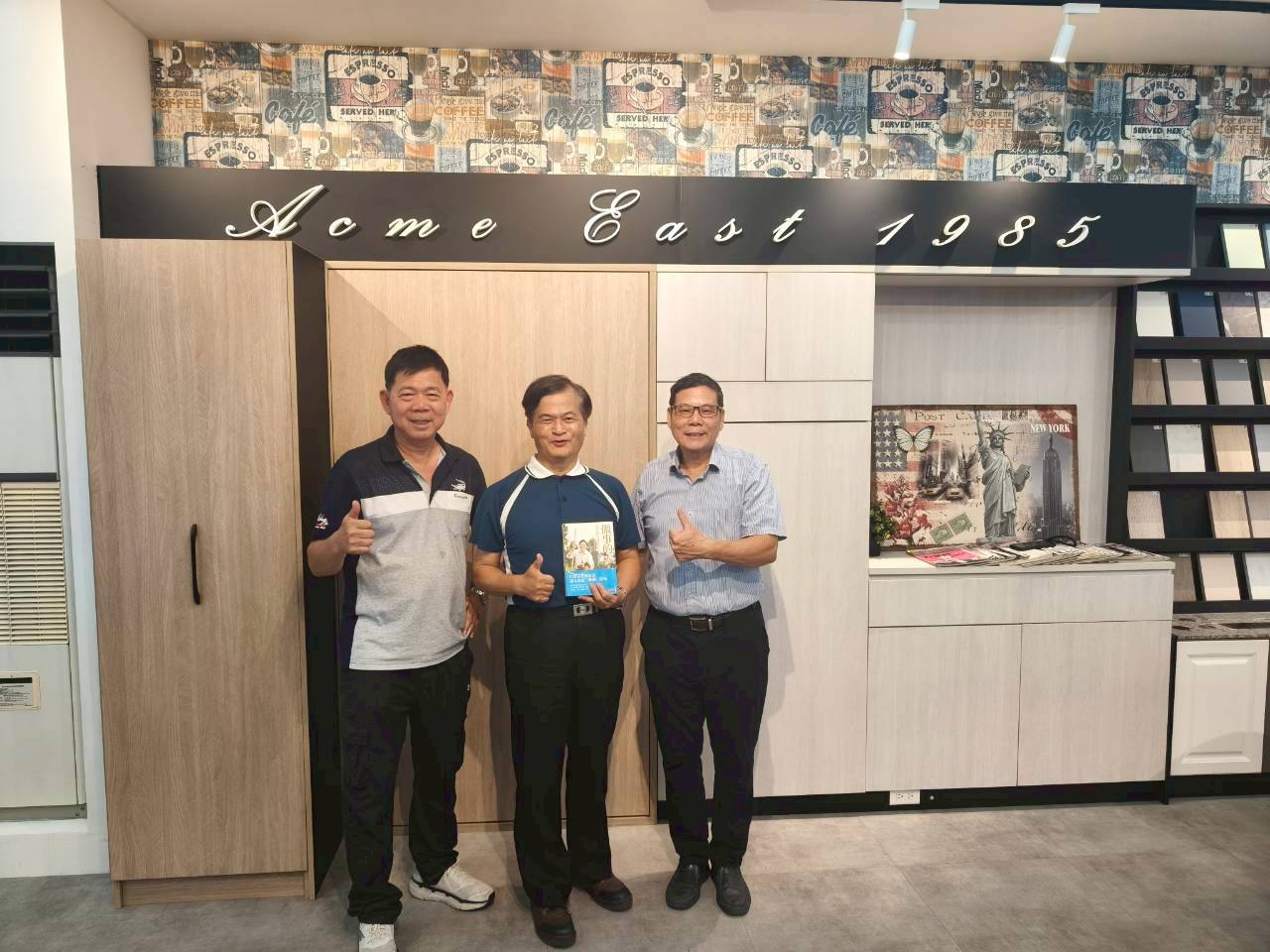 盛東木業 (工四廠協)