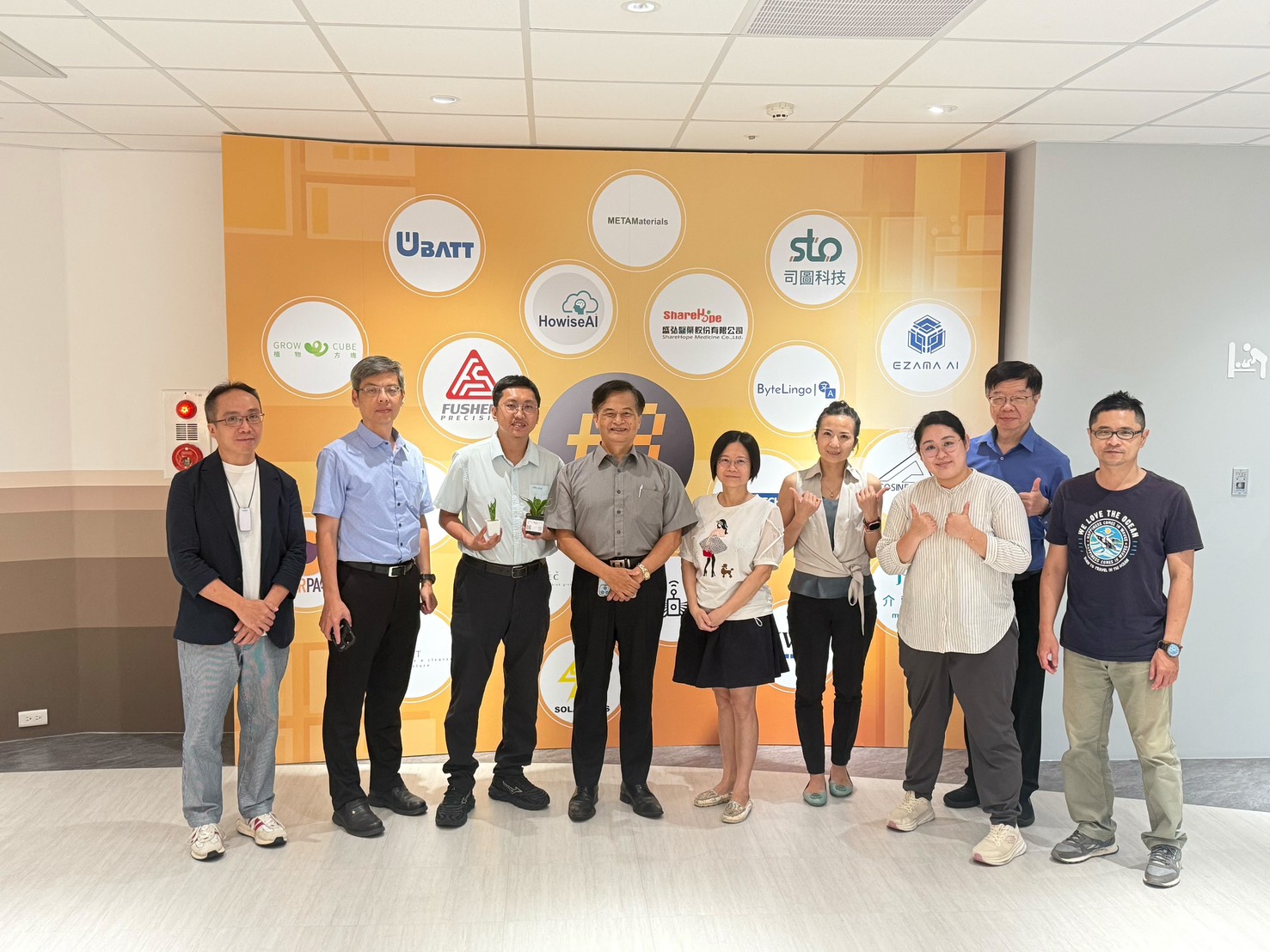 桃園 A8 智慧製造產業加速器