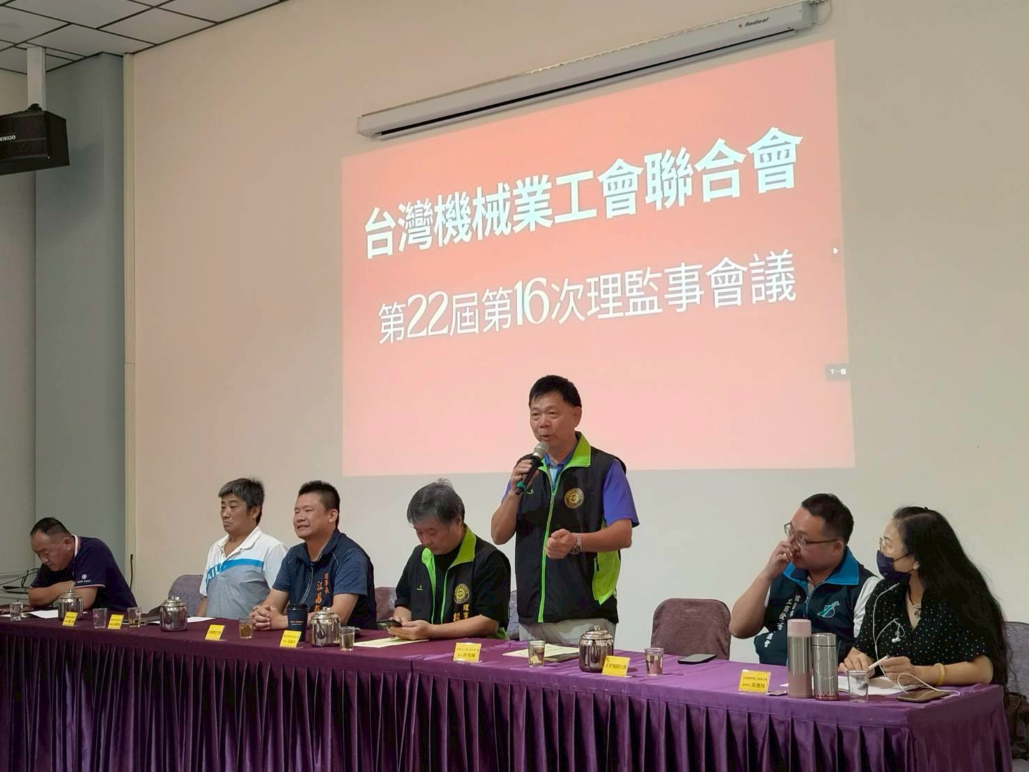 台灣機械工會聯合會